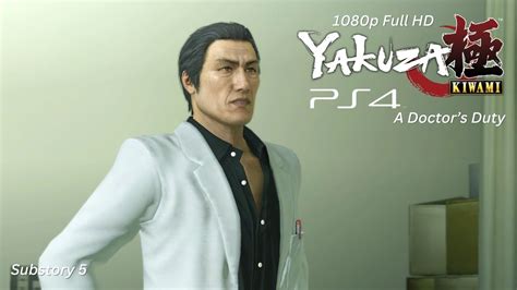 yakuza kiwami a doctor's duty.
